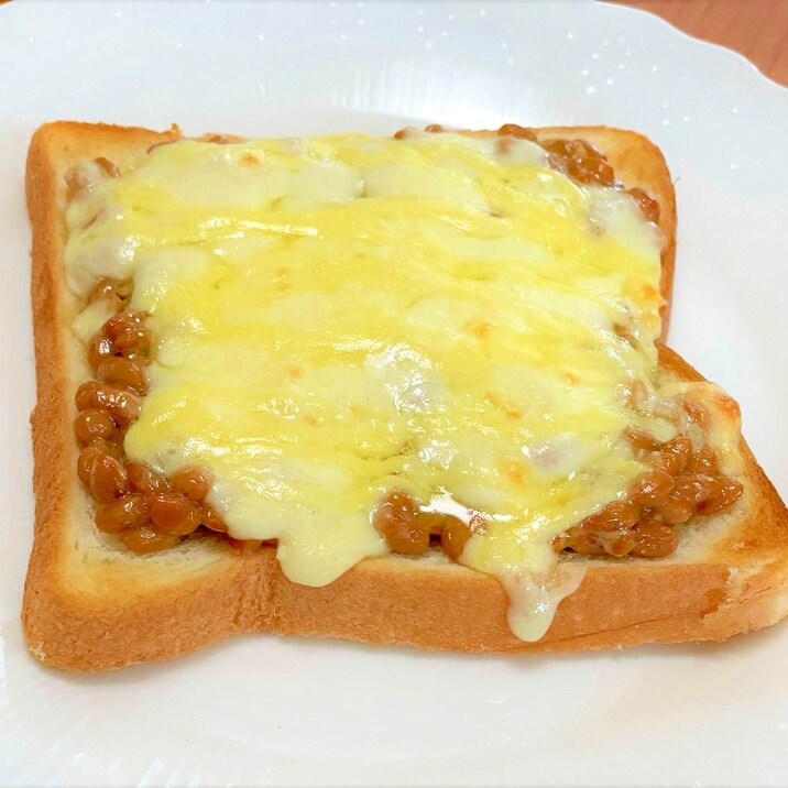 菌活レシピ!納豆マヨチーズトースト